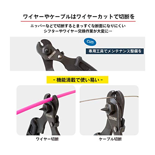 ロードバイクをメンテする時の工具メーカーについて調べてみた VSA
