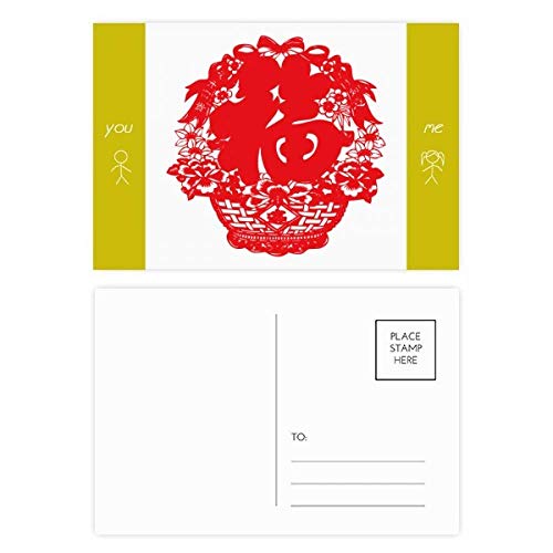 Carte postale lanterne rouge chinoise DIYthinker pour remerciement et correspondance - Lot de 20