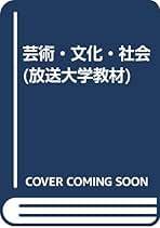 Amazon.co.jp: 徳丸 吉彦: 本