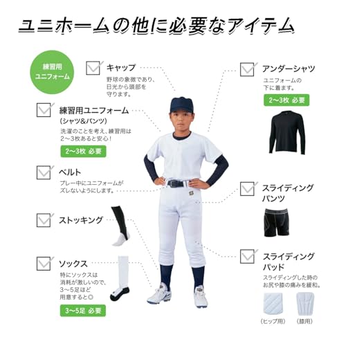 Amazon.co.jp: ゼット(ZETT): ユニフォーム