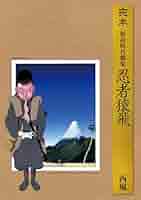 さらぎ徳二著作集 第１巻/緑陽社/さらぎ徳二（単行本） Amazon.com: オールラウンダーズ!! 転生したら幼女でした。家に