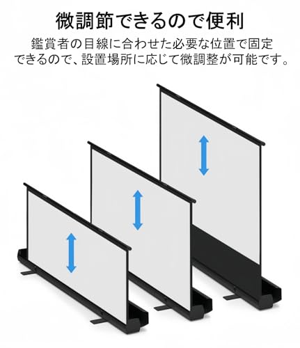 MikiSmart プロジェクタースクリーン ワイド 16:9 自立式 床置き の商品画像 5