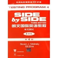 Longman International English Course unit tests (latest edition) 4 7810959557 Book Cover