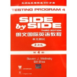 Paperback Longman International English Course: Unit Test 4 (latest version) [Chinese] Book