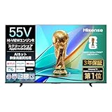 【Amazon.co.jp限定】ハイセンス【3年保証】55V型 55E50R 4K スマート Wチューナー内蔵 ネット動画 液晶 テレビ HDMI2.1 低遅延ゲームモード Alexa AirPlay2 2025年モデル