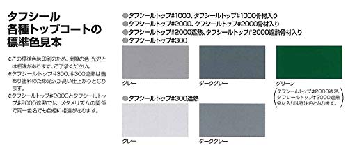 Amazon | 日本特殊塗料 タフシールトップ#300遮熱 標準色 6kgセット 