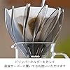 HARIO VDSU-02-TB V60 Dripper, Suiren 02, Black, for 1-4 Cups, Coffee, Hand Drip