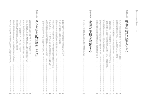 秋嶋亮の6冊セット Amazon.co.jp: 秋嶋亮: 本、バイオグラフィー