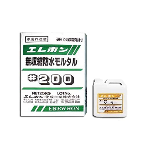 エレホン無収縮#200シーラーセット 無機質透水性防水材、エレホン#200を格安販売中｜ - 珪藻土や漆喰