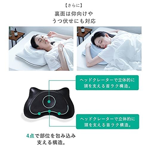 Amazon｜[SU-ZI] スージー 横寝枕MUGON 専用カバーセット ウレタン