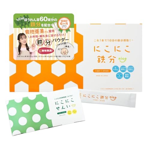 にこにこ鉄分」の人気商品一覧 | 安い商品を通販サイトから探す