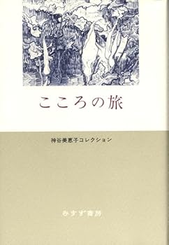 Tankobon Hardcover ????? (???????????) Book