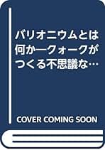Mathematicaで絵を描こう 中村 健蔵 Mathematicaで絵を描こう | 中村 健蔵 |本 | 通販 | Amazon