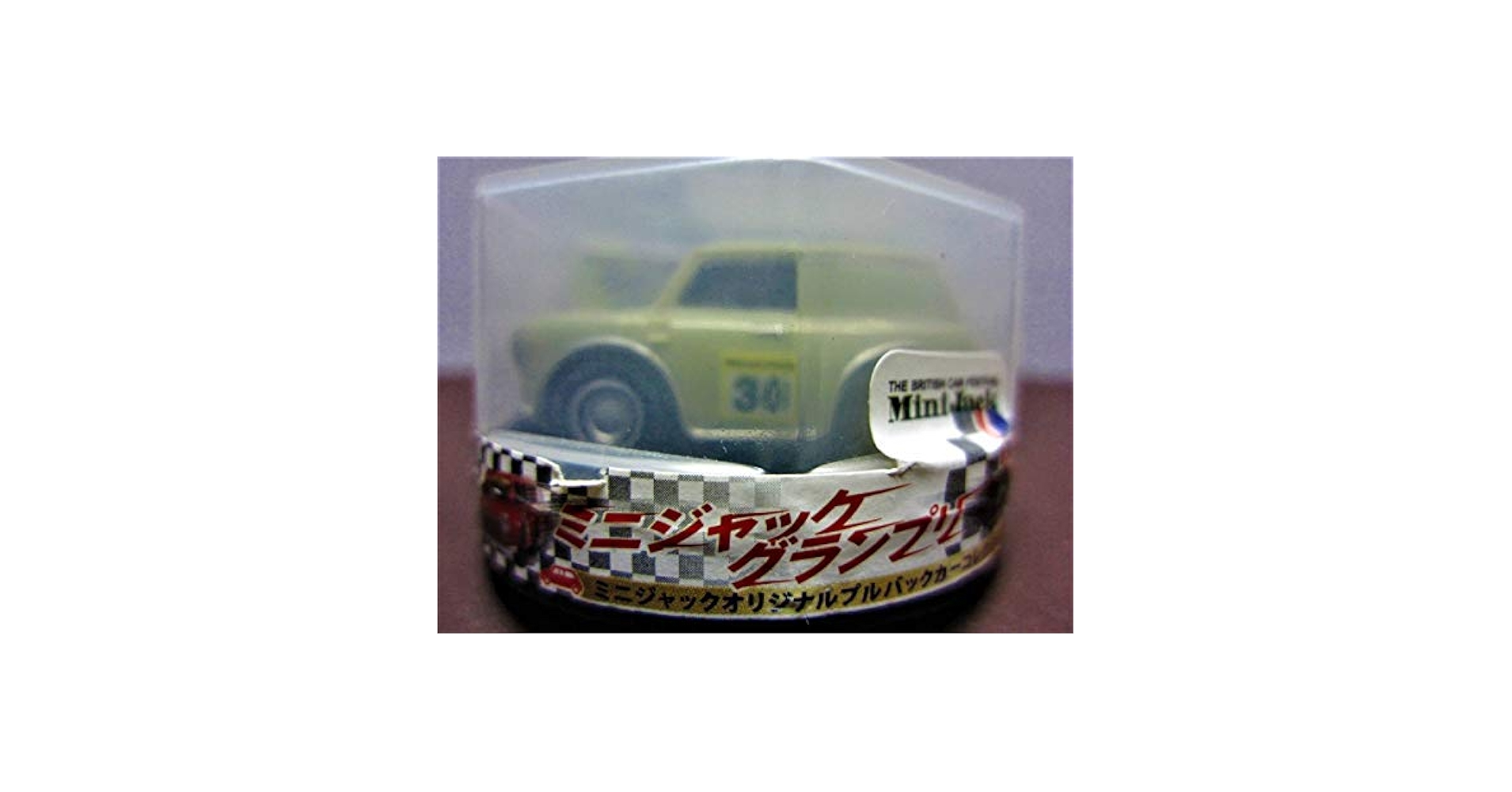 KIRIN ミニジャックグランプリ MINIミニカー コンプリートセット 非売品 KIRIN ミニジャックグランプリ MINIミニカー コンプリート 非売品