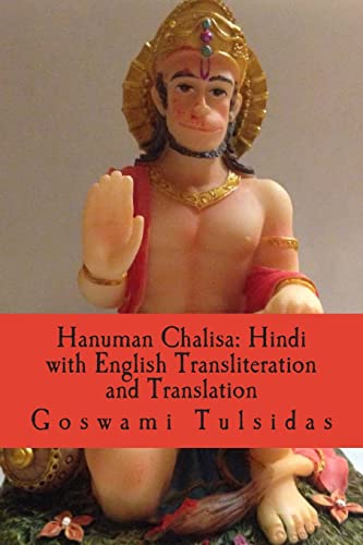 Hanuman Chalisa: Hindi with English Transliteration and Translation: Hanuman Chalisa: Hindi with English Transliteration and Translation; Method of ... Courage, Confidence & Protection, Job Mantra