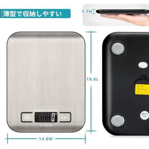 Ultrean キッチンスケール 5kg デジタル はかり の商品画像 6