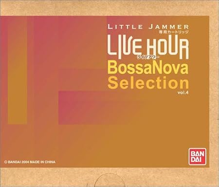 ブランドショッパー付き リトルジャマープロ カートリッジ ボサノバ 偉大な Webrothers Com Br