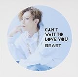 YOU(KOREAN VERSION) 歌詞