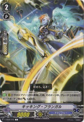 Amazon.co.jp: カードファイト!! ヴァンガード/V-EB08/045 キッキング