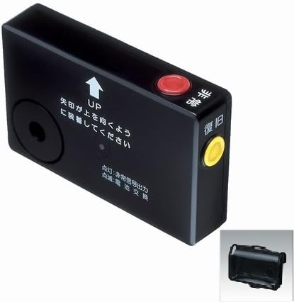 Amazon 倒れコール 防爆 防滴型転倒検知送信機 ソフトケース 電池付 電池寿命約1年 Exh Tkb1 竹中エンジニアリング ドラッグストア