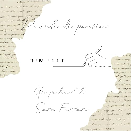 『Divre-Shir – דִּבְרֵי שִׁיר. Un podcast su parole ebraiche e poesia』のカバーアート