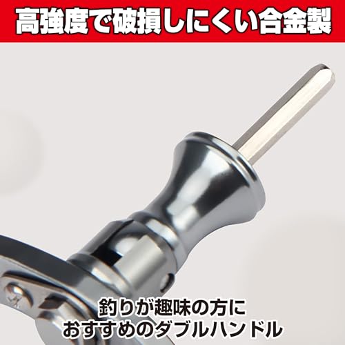 HAMILO 折りたたみ式ダブルハンドル スピニングリールハンドル 画像5