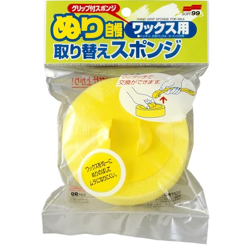Amazon | ソフト99(SOFT99) 洗車用品 ぬり自慢ワックス用スペア 自動車
