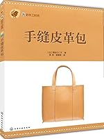 Hand-stitched leather bag 7122173372 Book Cover