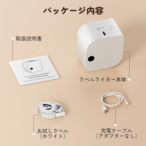 Memoking P12 Pro ラベルプリンター の商品画像 7