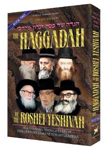 Hardcover The Haggadah Of The Roshei Yeshivah Vol.2 Illuminating thoughts from this century's great Torah lead Book