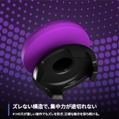 Amazon.co.jp: KontrolFreek FPSフリーク PS4/5 コントローラー用