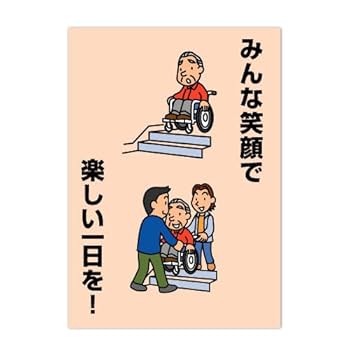 【送料無料】遊助さん掲載2ページ（ポスターサイズ）#9099 送料無料】遊助さん掲載ページ（ポスターサイズ）#9099
