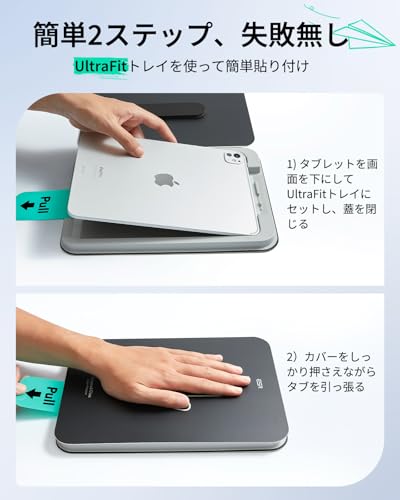 ESR 2枚入り iPad Pro 11インチ(M4/M5)用 ペーパータッチスクリーン保護フィルム 2024/2025対応 9H強化ガラス UltraFitトレイ 書き心地マット質感 書き込み・描画に最適 反射防止 気泡ゼロ