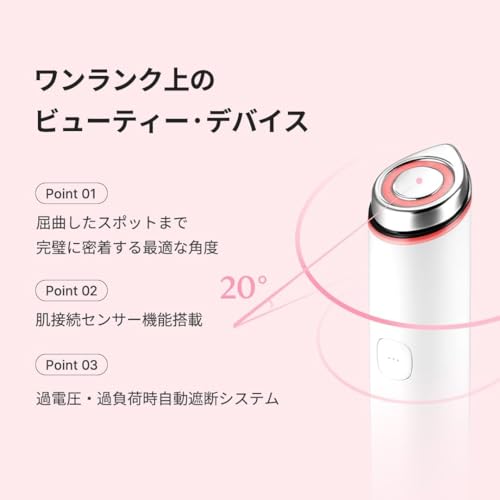 Generic 韓国エステ 美顔器 C-type 充電モデル