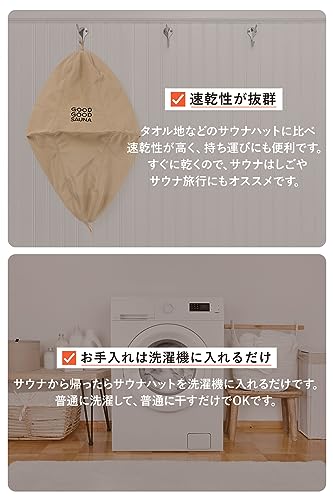 [mujina] [GOOD GOOD SAUNA] サウナハット サウナキャップ サウナ帽子 つば付き ナイロン メンズ レディース 男女兼用 洗濯可能 5枚目