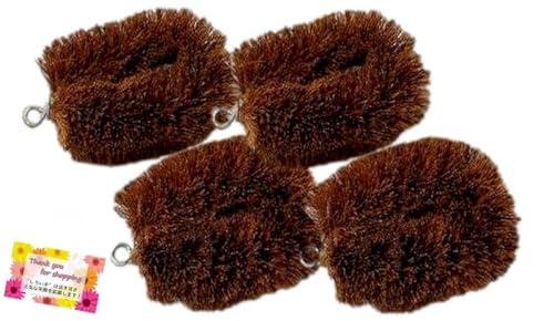 【ベーシックなたわしです!】 パームタワシ2個組 自然にやさしい 純植物性繊維 キッチン まな板 ザルの目詰まり解消 浴室 運動靴 車 タイヤ ホイール 【2個セット】