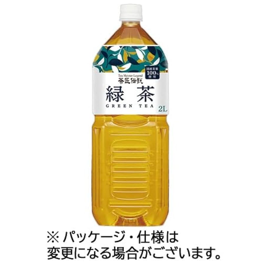 ランプベルジェ　レア茶ボトル　緑茶　２Ｌ 楽天市場】【 正規品 】ランプベルジェオイル 【 緑茶 】1000ml