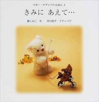 Tankobon Hardcover ??????… (???·???????? (3)) Book