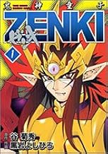 鬼神童子zenki ゼンキ 朱き鬼神 前鬼 可動フィギュア | www
