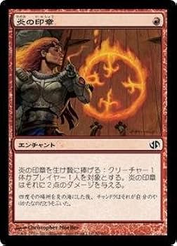 MTGマジックザギャザリングコモンアンコモン赤 51uvyjwJtHL._AC_SY200_QL15_.jpg