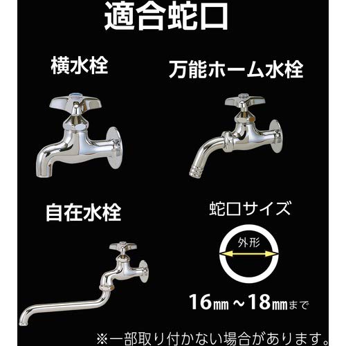 蛇口 Amazon | タカギ(Takagi) “ラクロック蛇口
