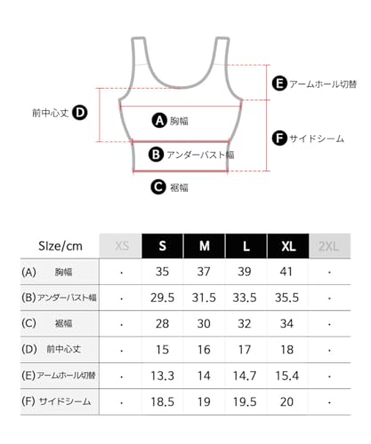 テスラ ブラトップ スポーツブラ ヨガトップス FYT10FYT11 の商品画像 4