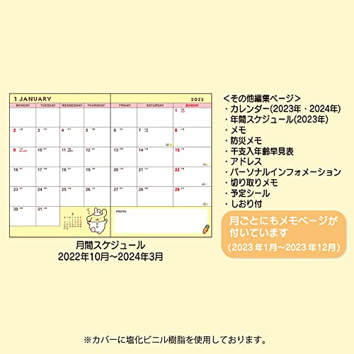 Daybook Sanrio Pompompurin B6 2023 l'agenda mignon qui apporte de la douceur à votre organisation - 6