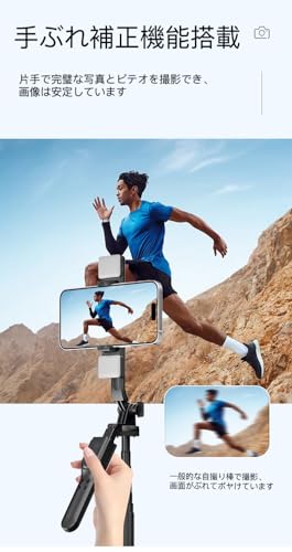 自撮り棒 2台同時使用 じどり棒 全高170cmのロングタイプ ライト付き スマホ三脚Bluetoothリモコン付属 自撮り棒 セルフィースタンド セルカ棒 iPhone &Android 対応 高耐荷重1/4ネジ付き360°回転 コンパクト テーブル三脚 WEB会議に カメラセルフィー/撮影用/生ライブ配信/動画鑑賞などに最適 (２台デバイス・ライト付き)