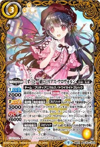 バトスピ　［ずっと一緒に］リアスウロヴォルン　シークレット　パラレル Amazon | バトルスピリッツ ［ずっと一緒に］リアス