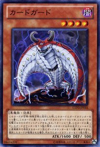 遊戯王　専用 Amazon.co.jp: 遊戯王カード 【 カードガード〈スーパーレア〉 】 EXP3