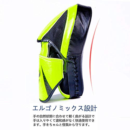 パンチングミット ボクシング ミット パンチング グローブ 