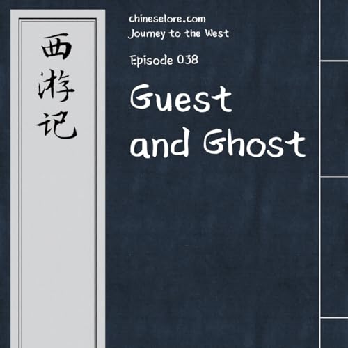 Journey 038: Guest and Ghost