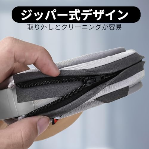 ポクミル ヘッドバンドカバー