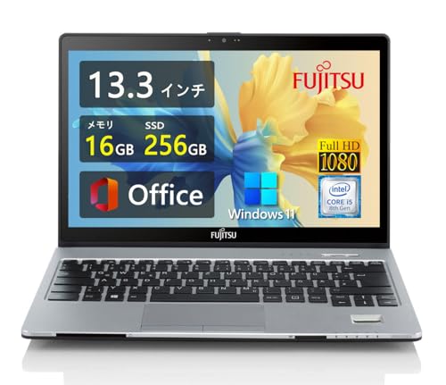 完動品　持運び最適な薄型軽量ノートパソコン 薄型 LIFEBOOK 938S 富士通 【CPU:第8世代 Core i5】 超薄型・超軽量 LIFEBOOK U938